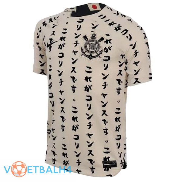 Corinthians voetbal jersey derde geel 2022/2023